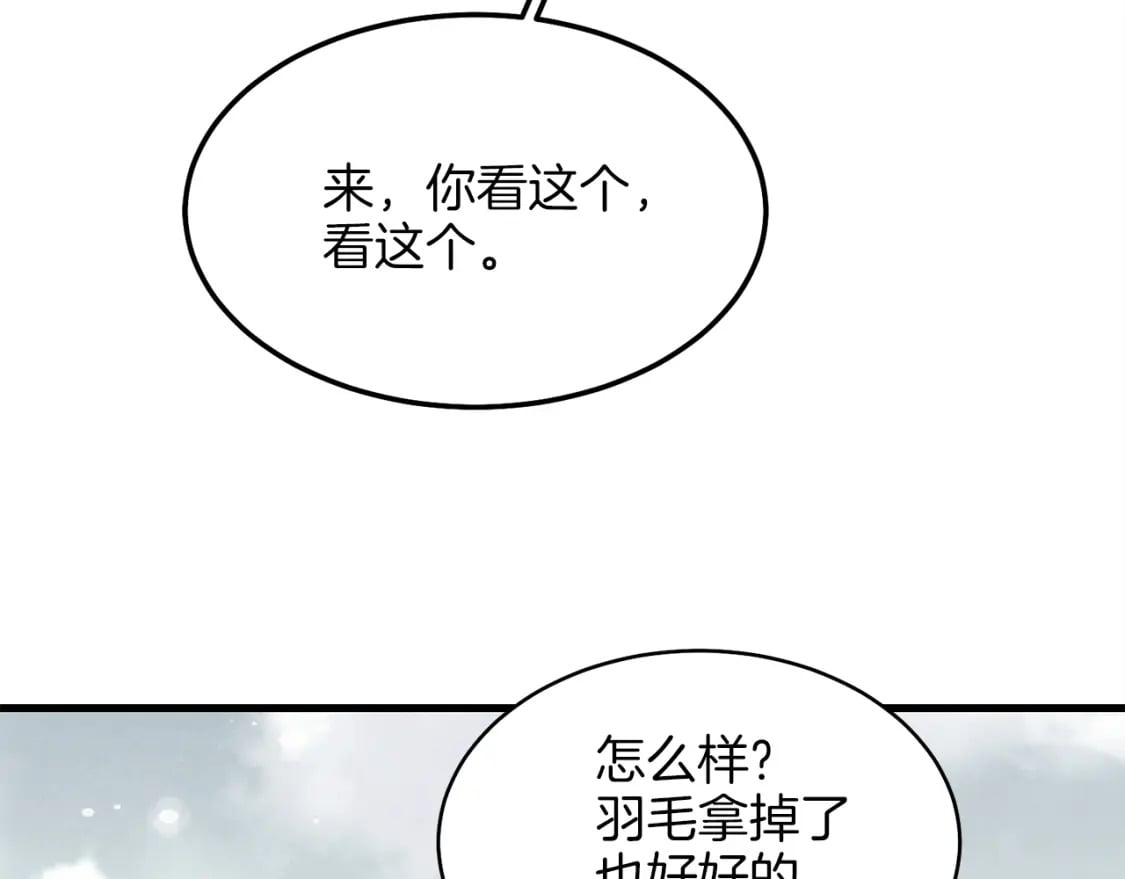 第10话 偷吃15