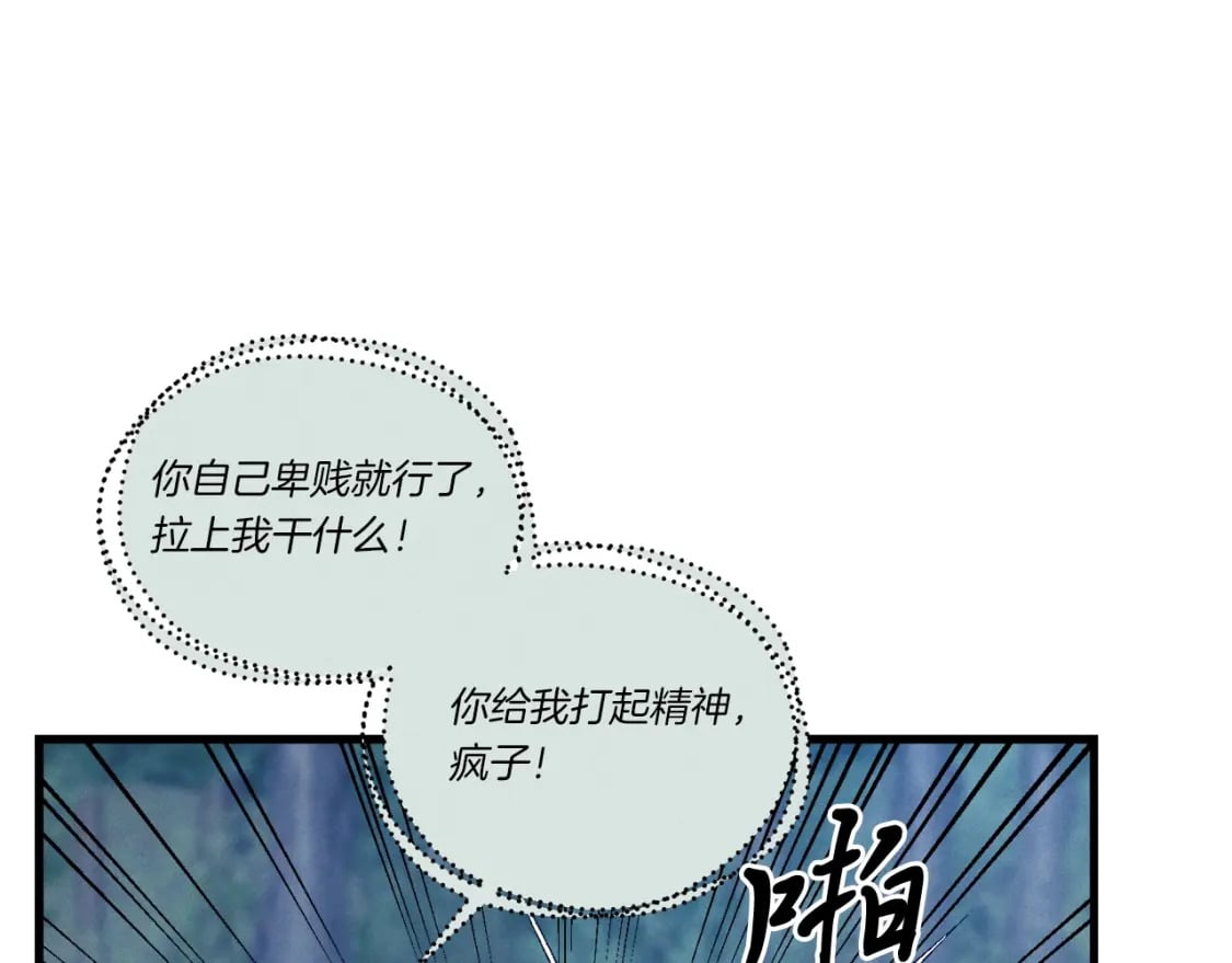 第109话 我的事情开始68