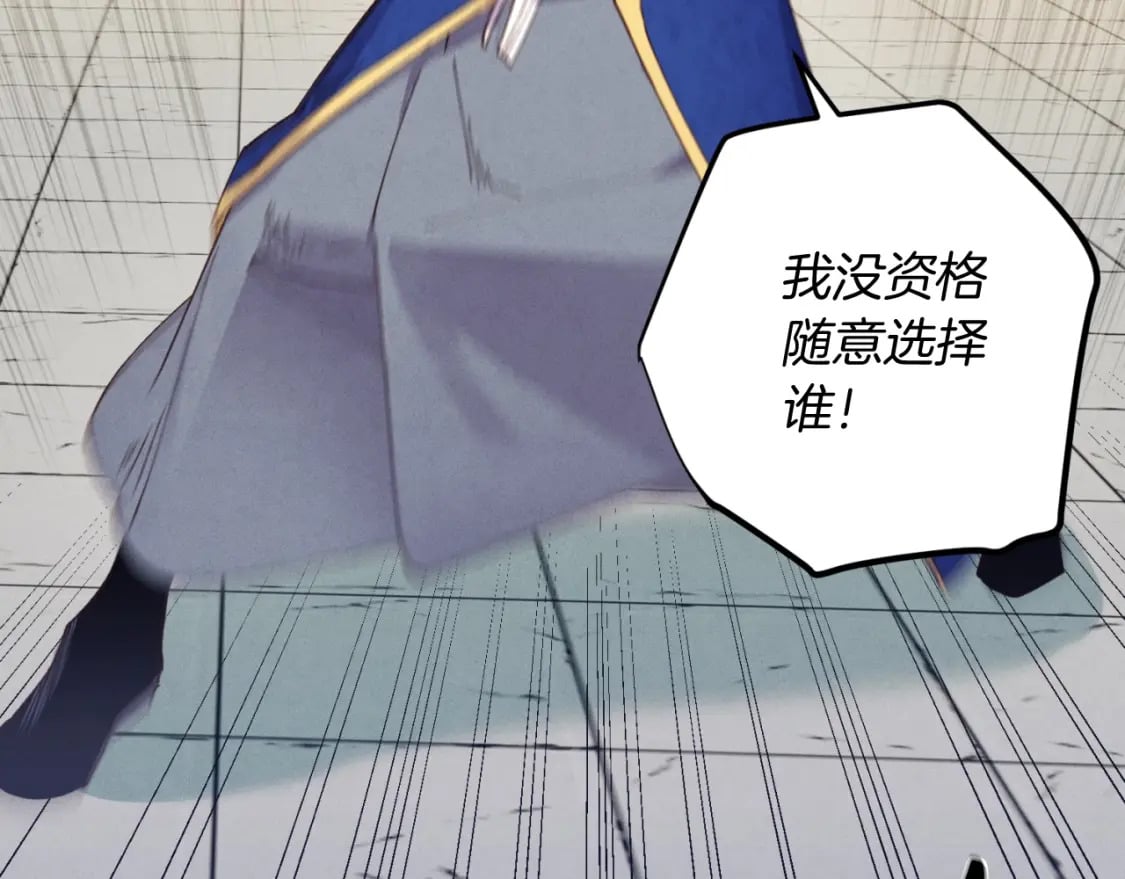 第130话 弹给你听35