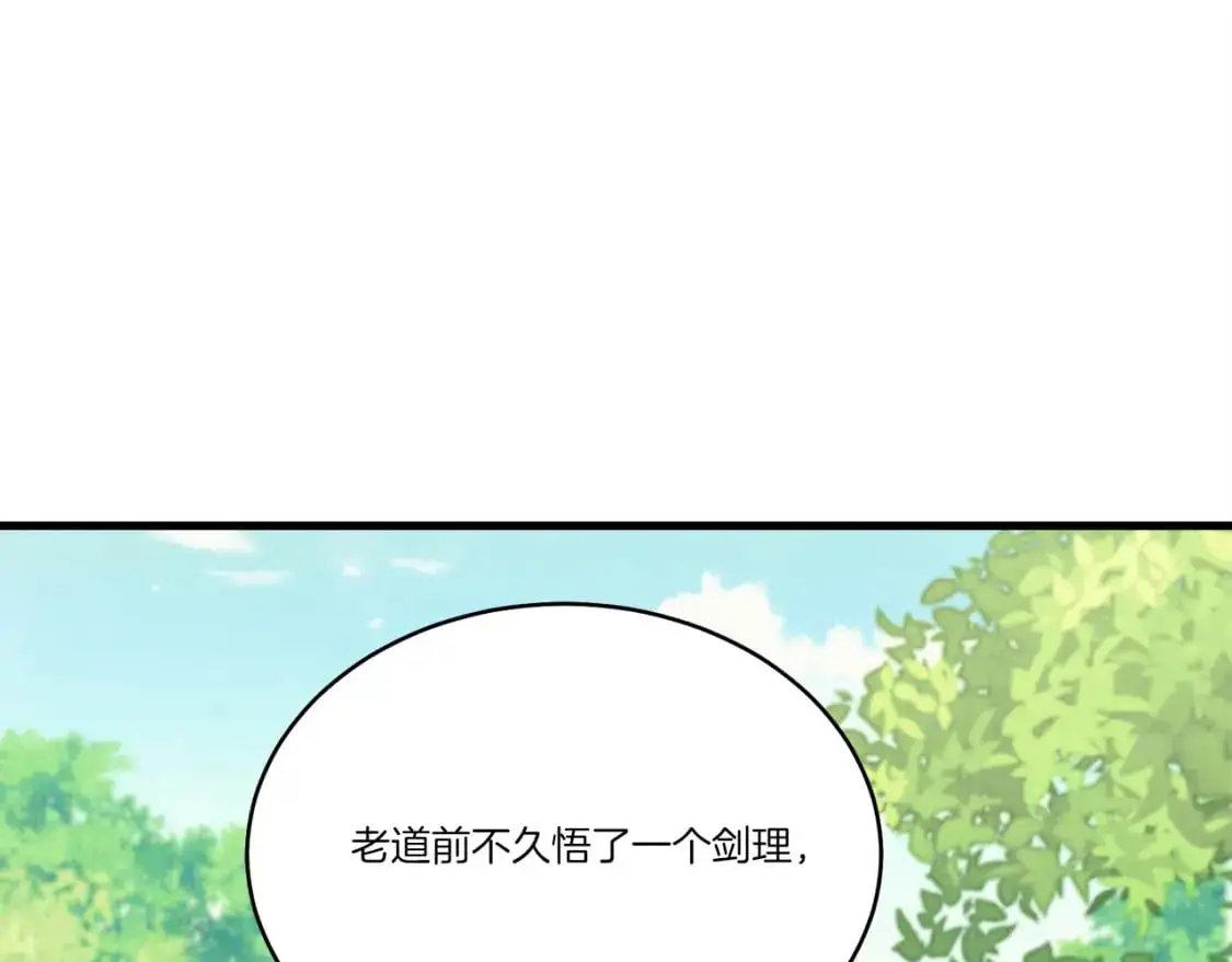 第163话 行走的闹钟158