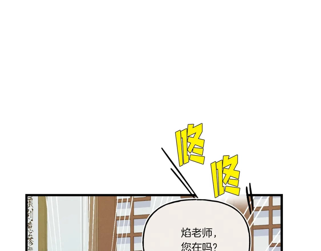 第136话 七绝剑神105