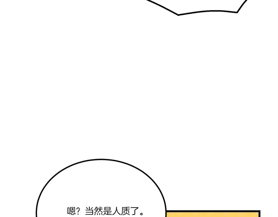 第160话 葛晓峰156