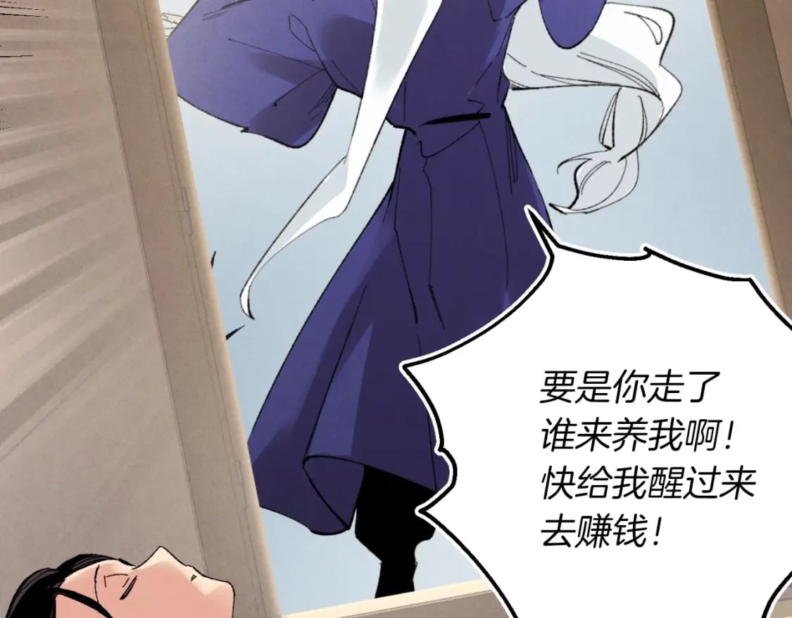 第34话 鬼门关走一遭28