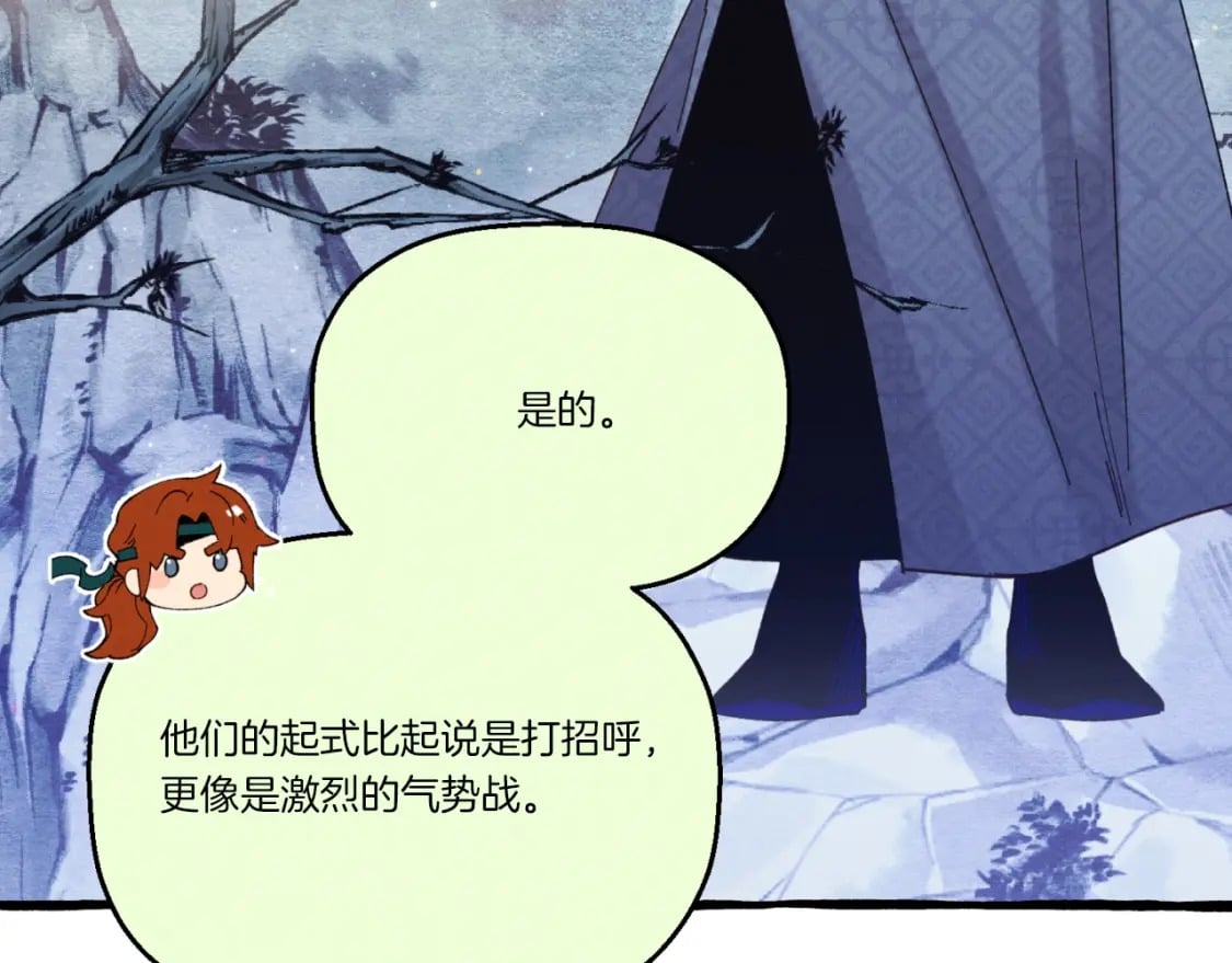 第137话 你很优秀118