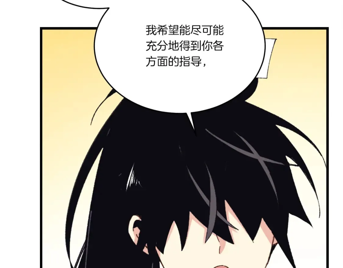 第167话 天地双煞75