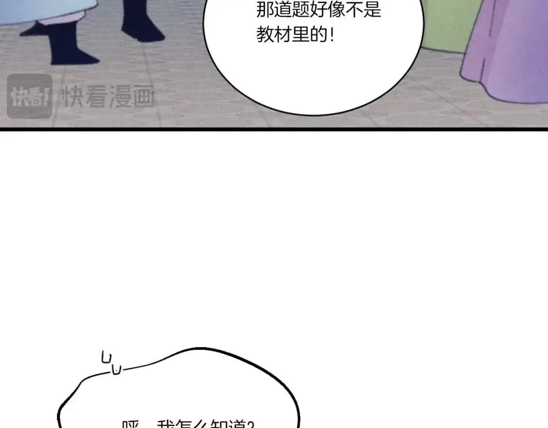 第146话 急报98