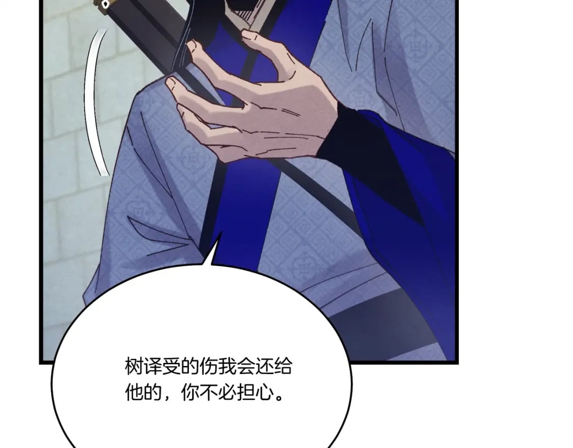 第119话 比武开始185