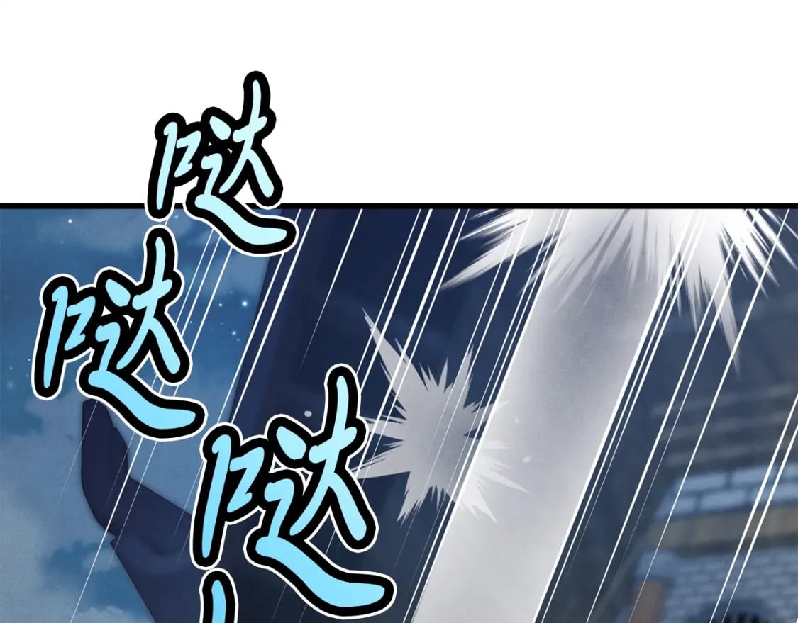 第106话 潜入185