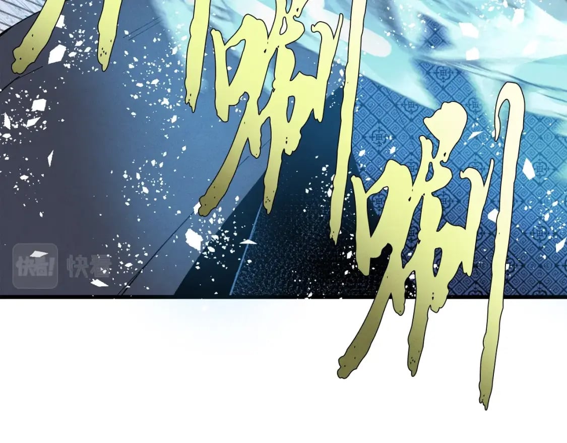 第70话 冰剑关则秀125