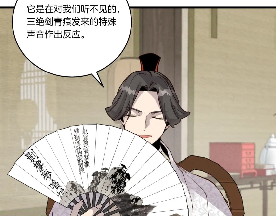 第90话 有趣的体验131