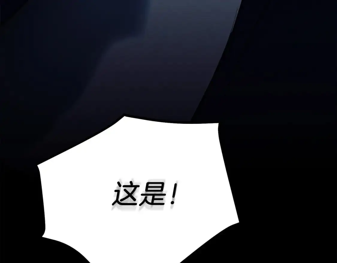第159话 买命钱224