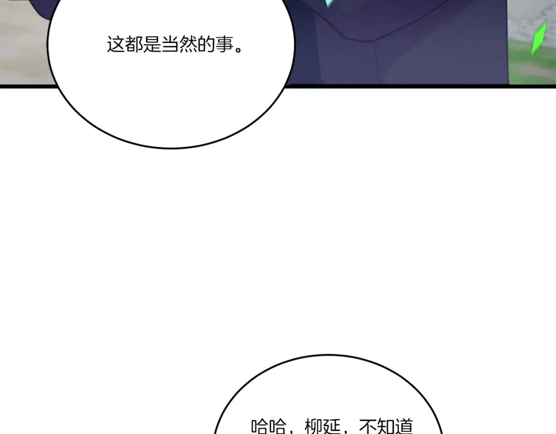 第127话 风度192