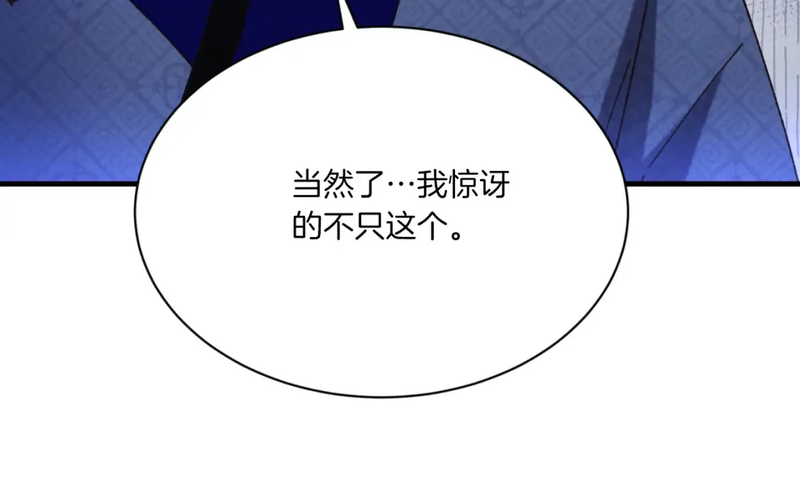 第176话 修炼199