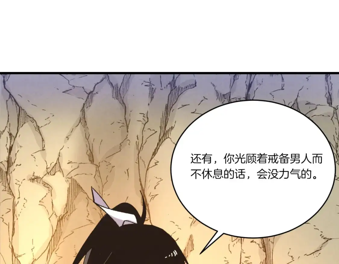 第166话 避雨169
