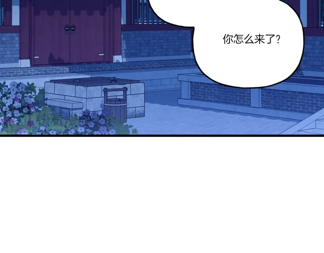 第126话 紧急终止2