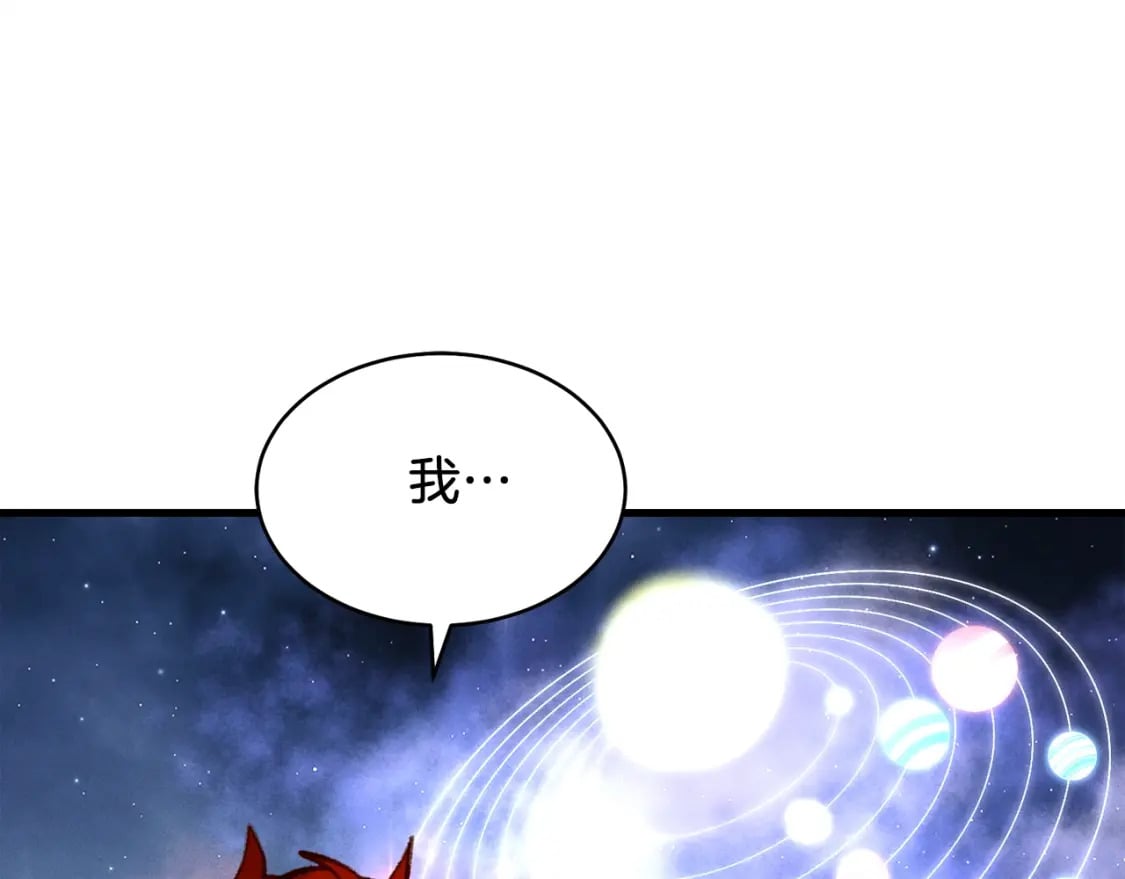 第99话 金枝玉叶131