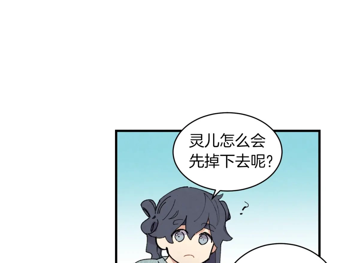 第48话 训练地狱174