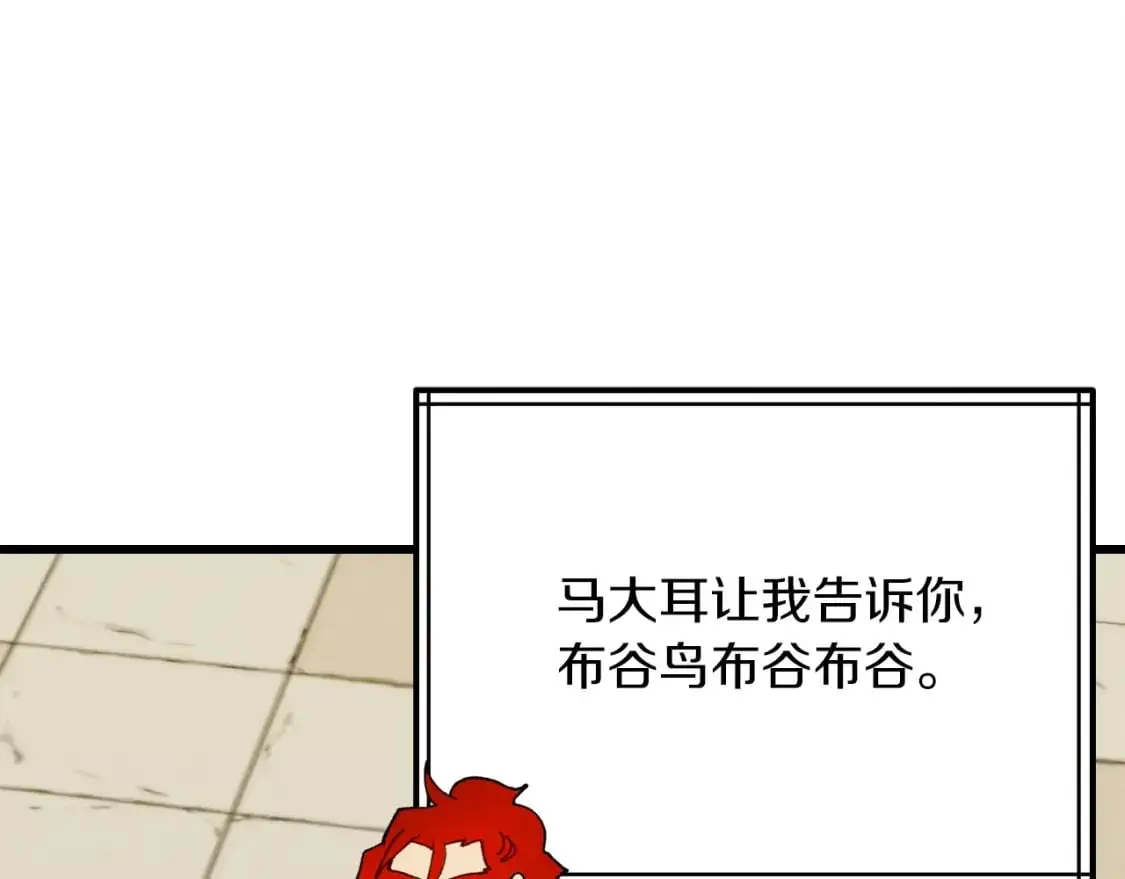 第146话 急报199
