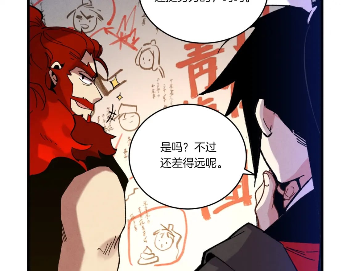 第111话 新人122