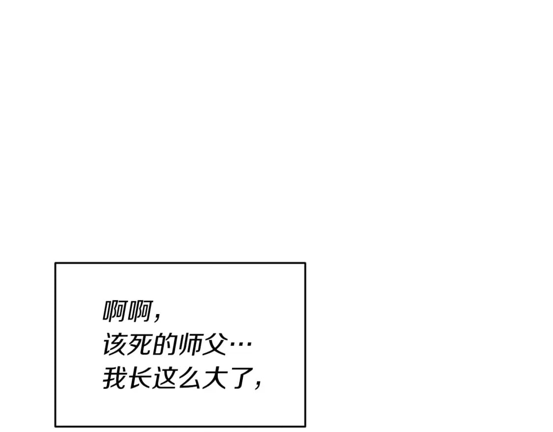 第二季最终话 进阶修行60