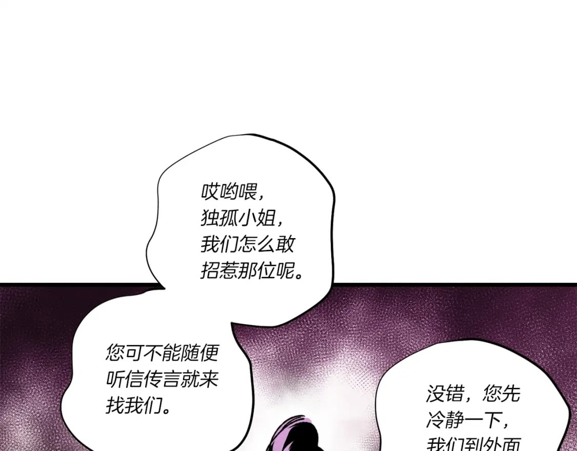 第96话 关于一个男人138