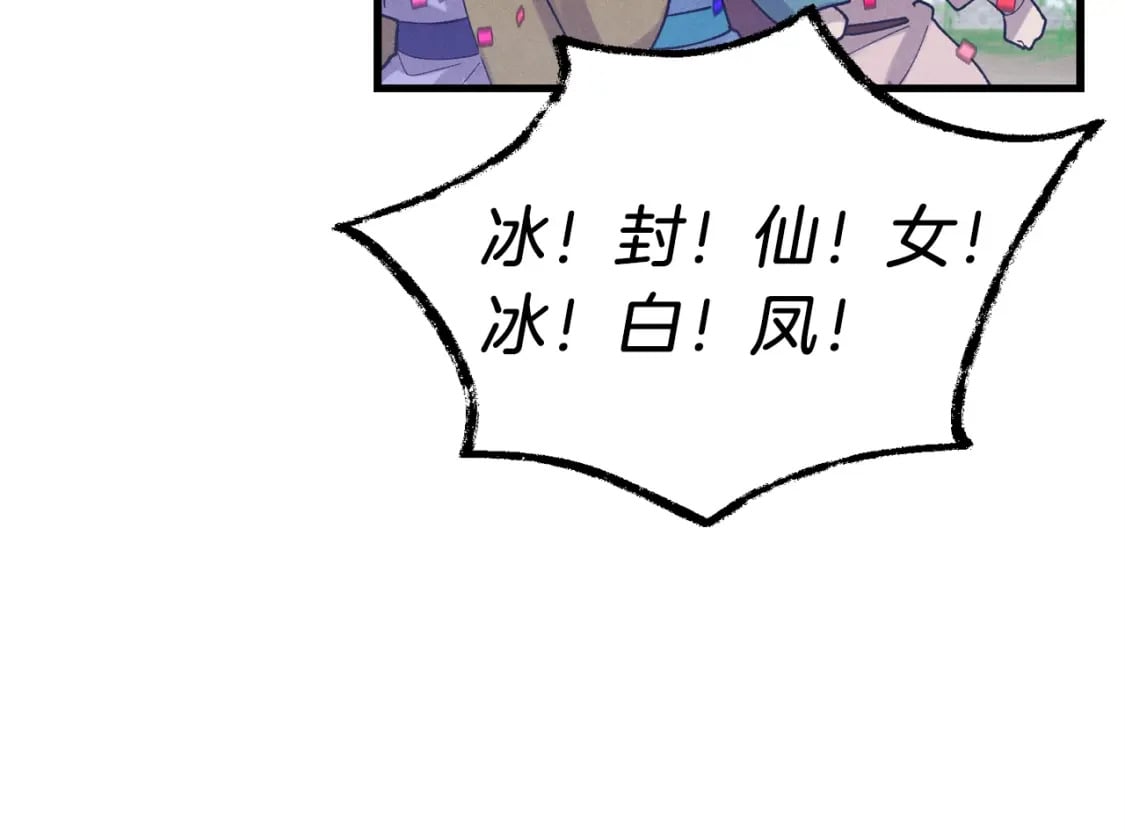 第127话 风度196