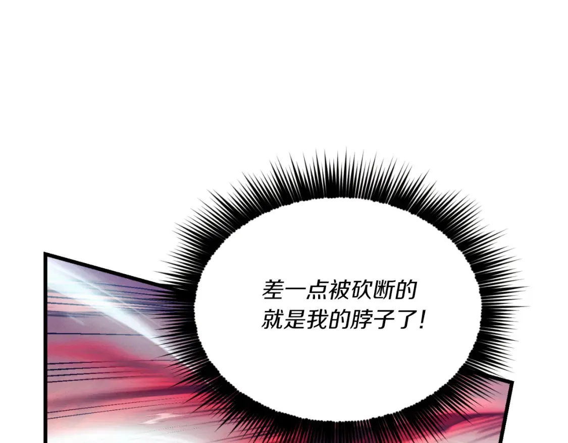 第170话 回旋十字刃50