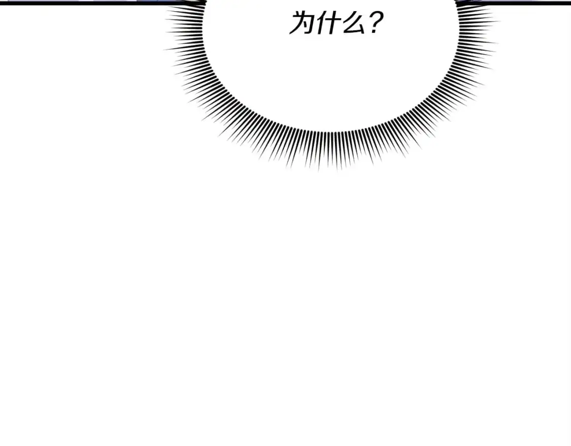 第146话 急报56