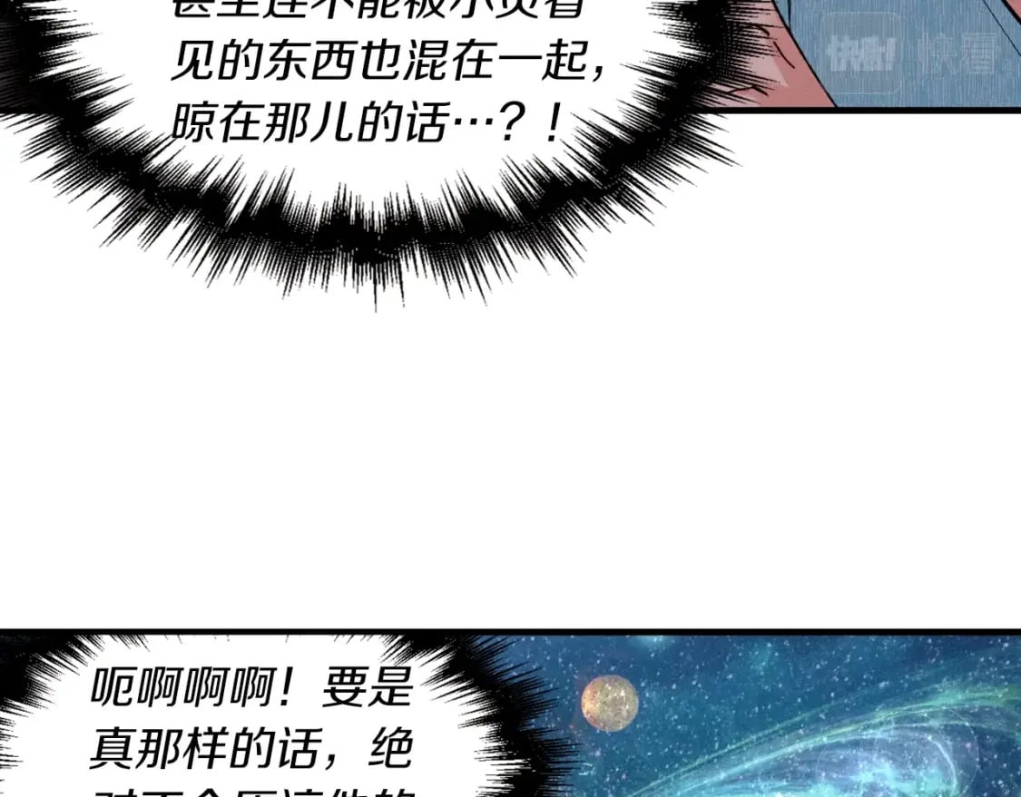 第37话 约定71
