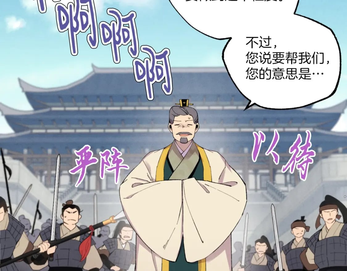 第三季最终话 修行结束了？8