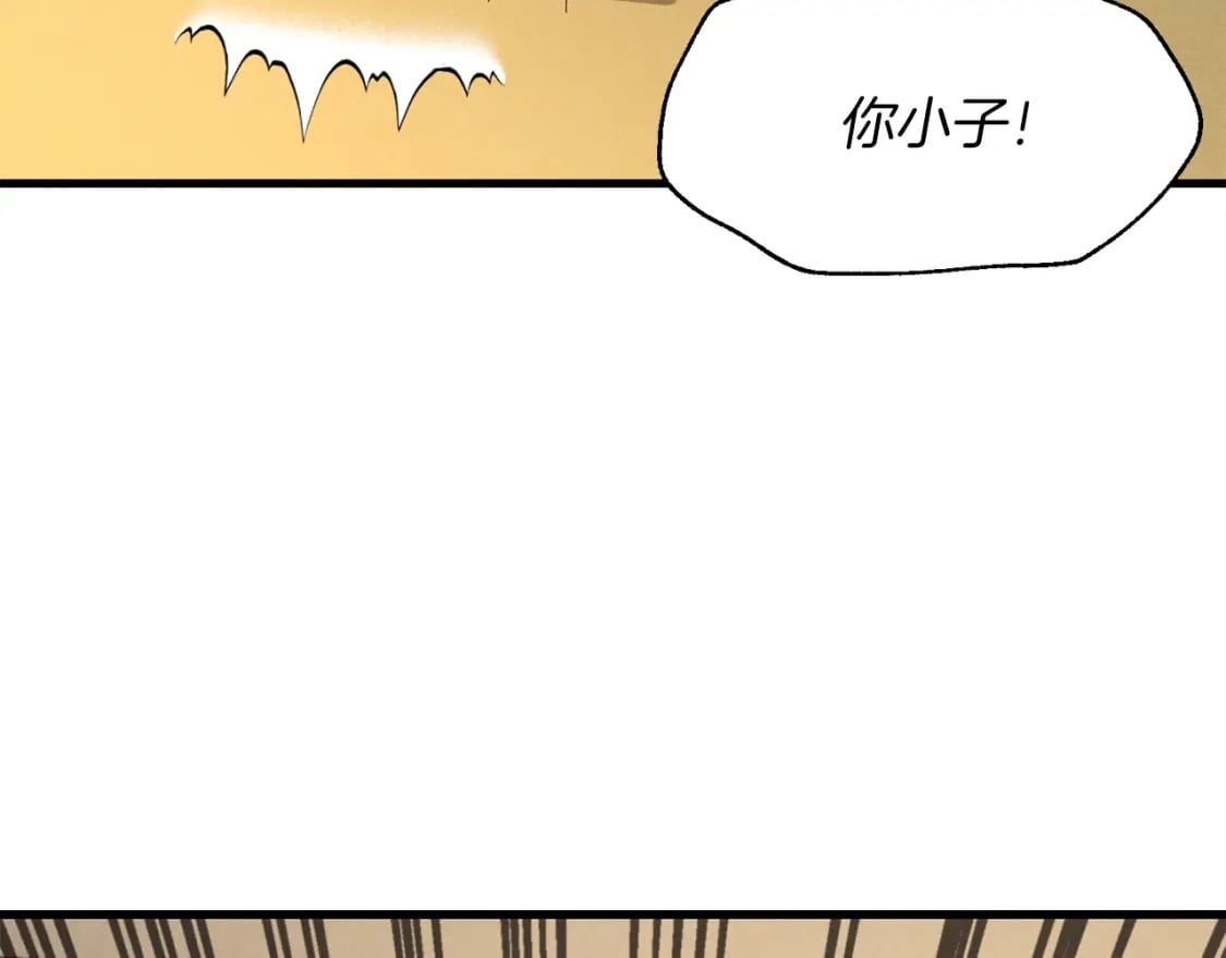第14话 女装大佬75