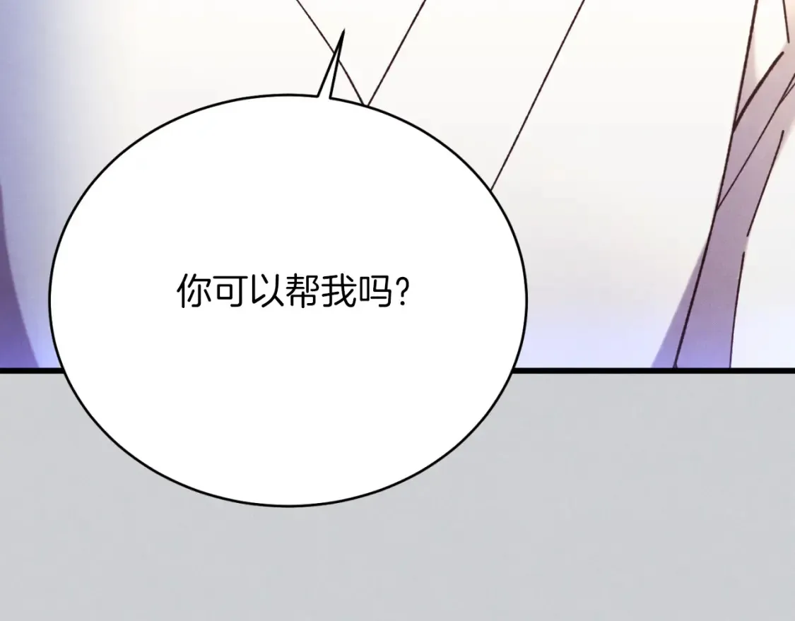 第173话 音律疗伤84