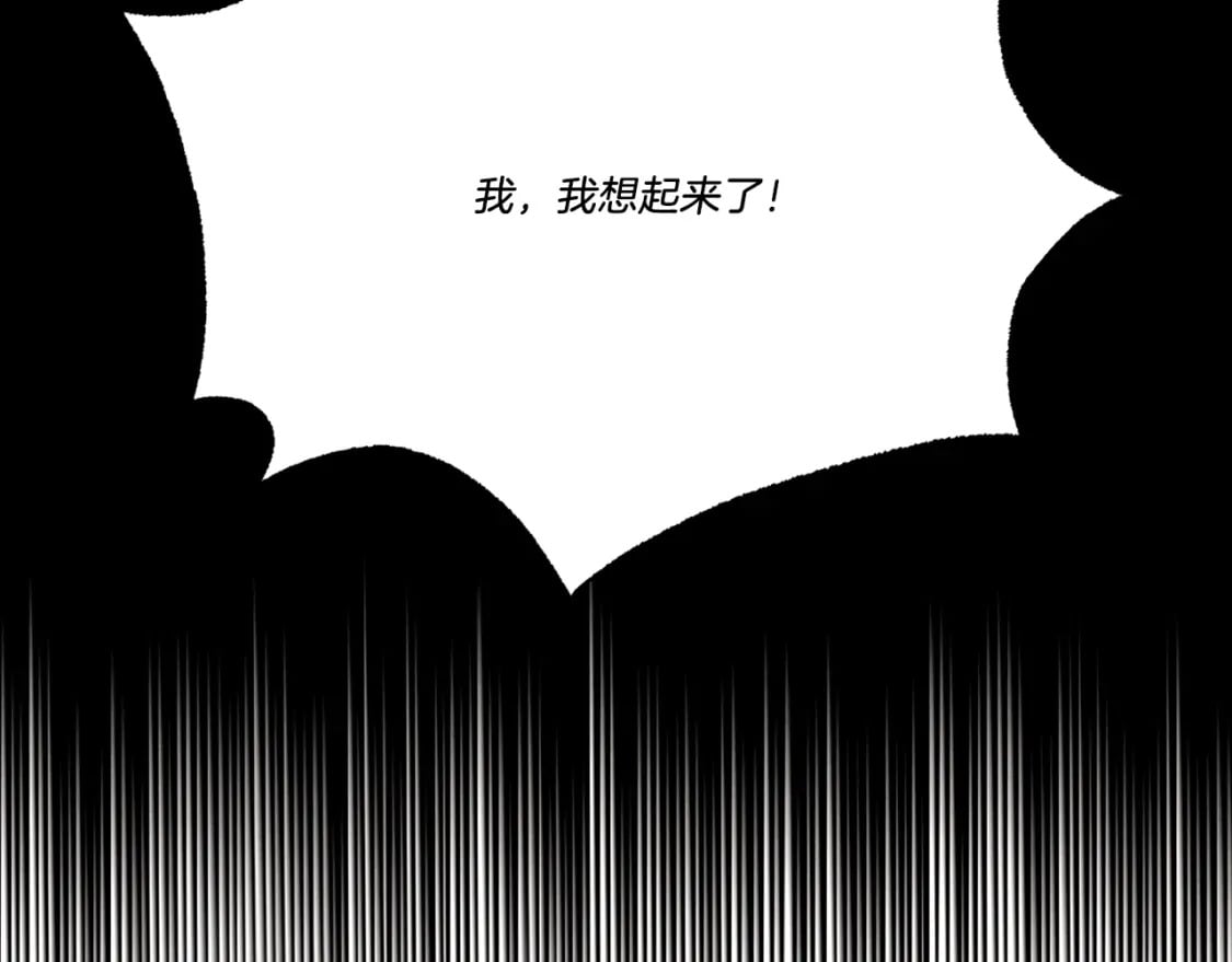 第69话 升龙牌3