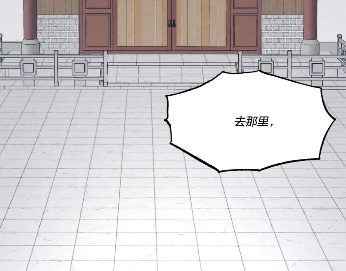 第69话 升龙牌8
