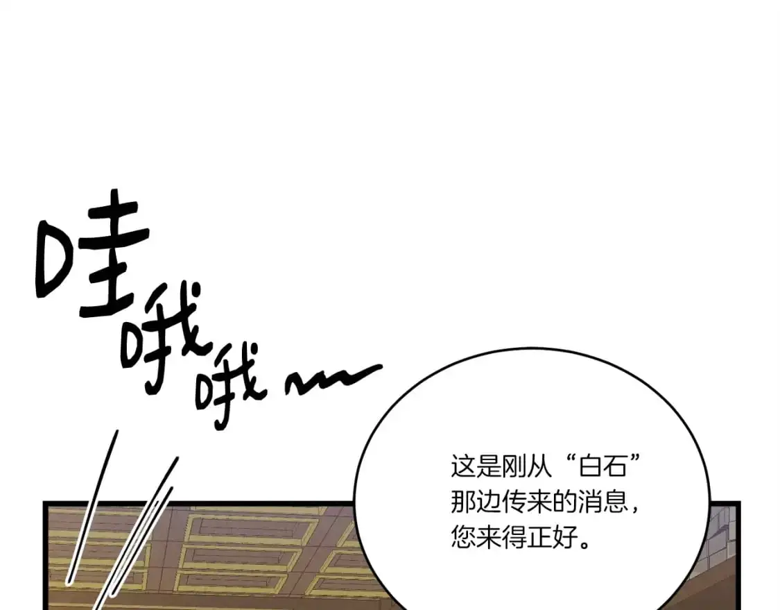 第142话 打赌97