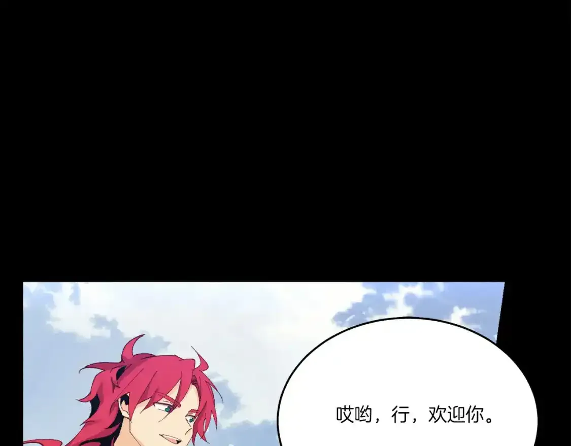 第169话 正邪大战？136
