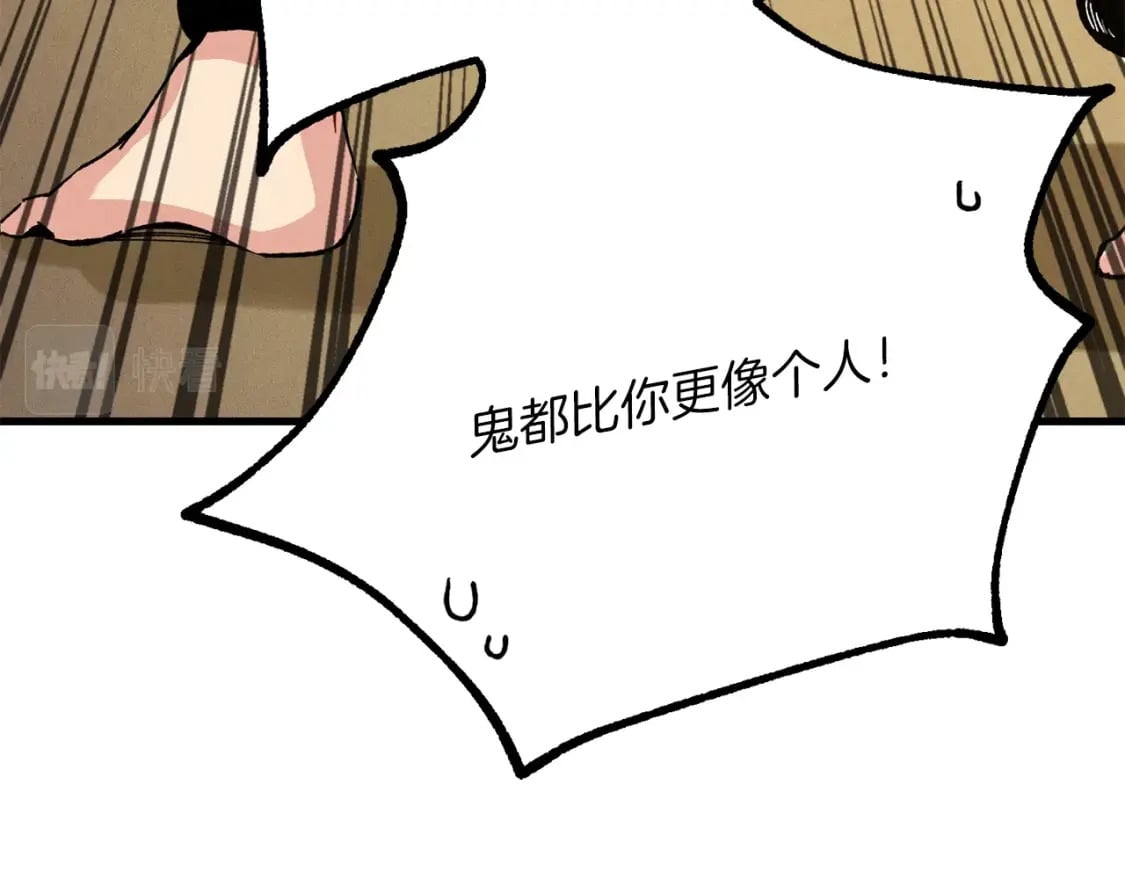 第14话 女装大佬79