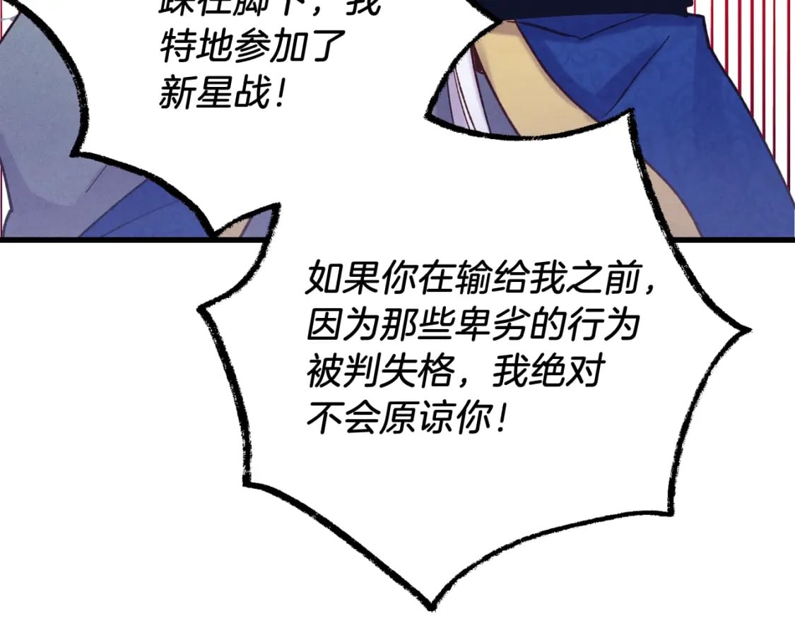 第127话 风度211