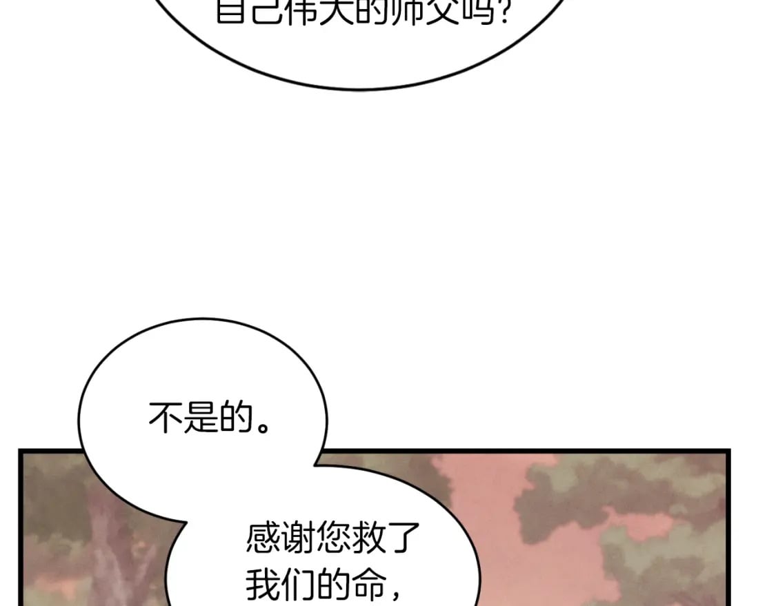 第47话 超级加倍186