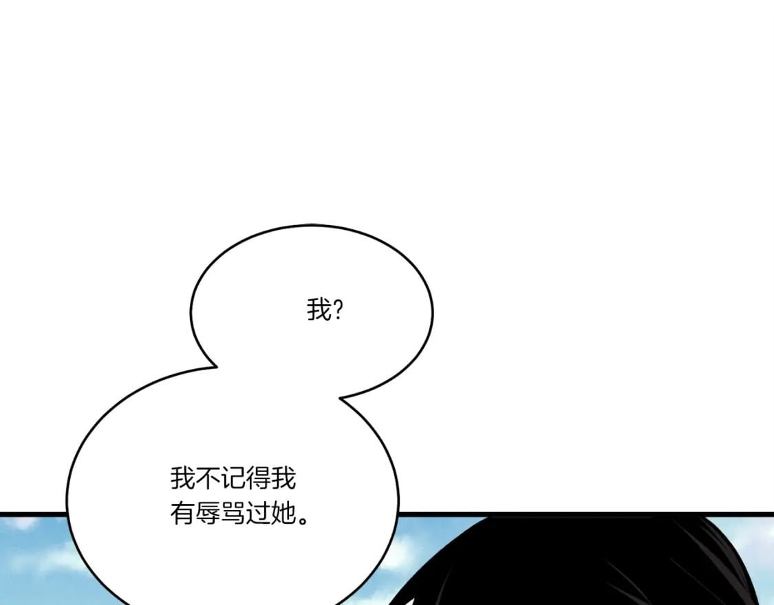 第94话 心跳50
