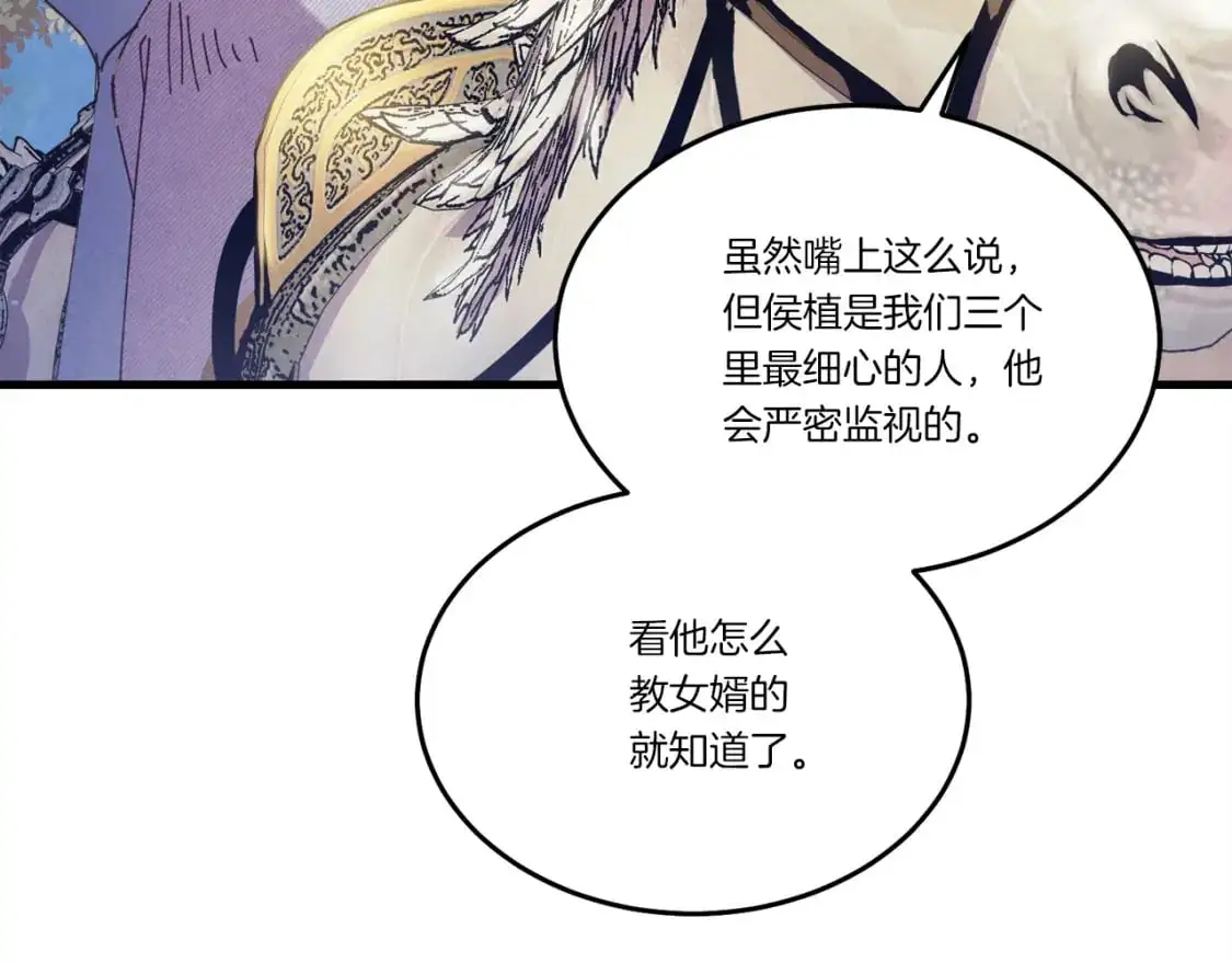 第144话 布谷鸟115