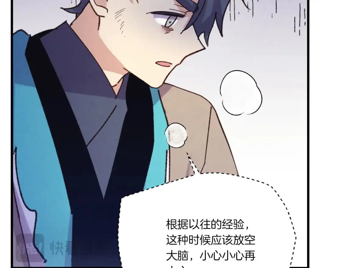 第161话 速降203