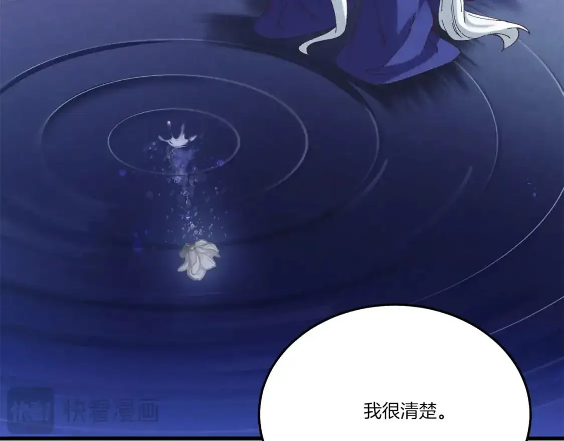 第143话 夹菜比试174