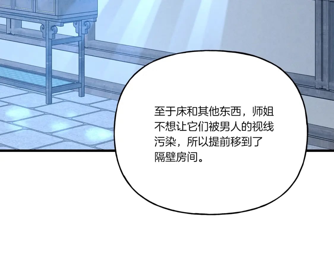 第107话 变态26
