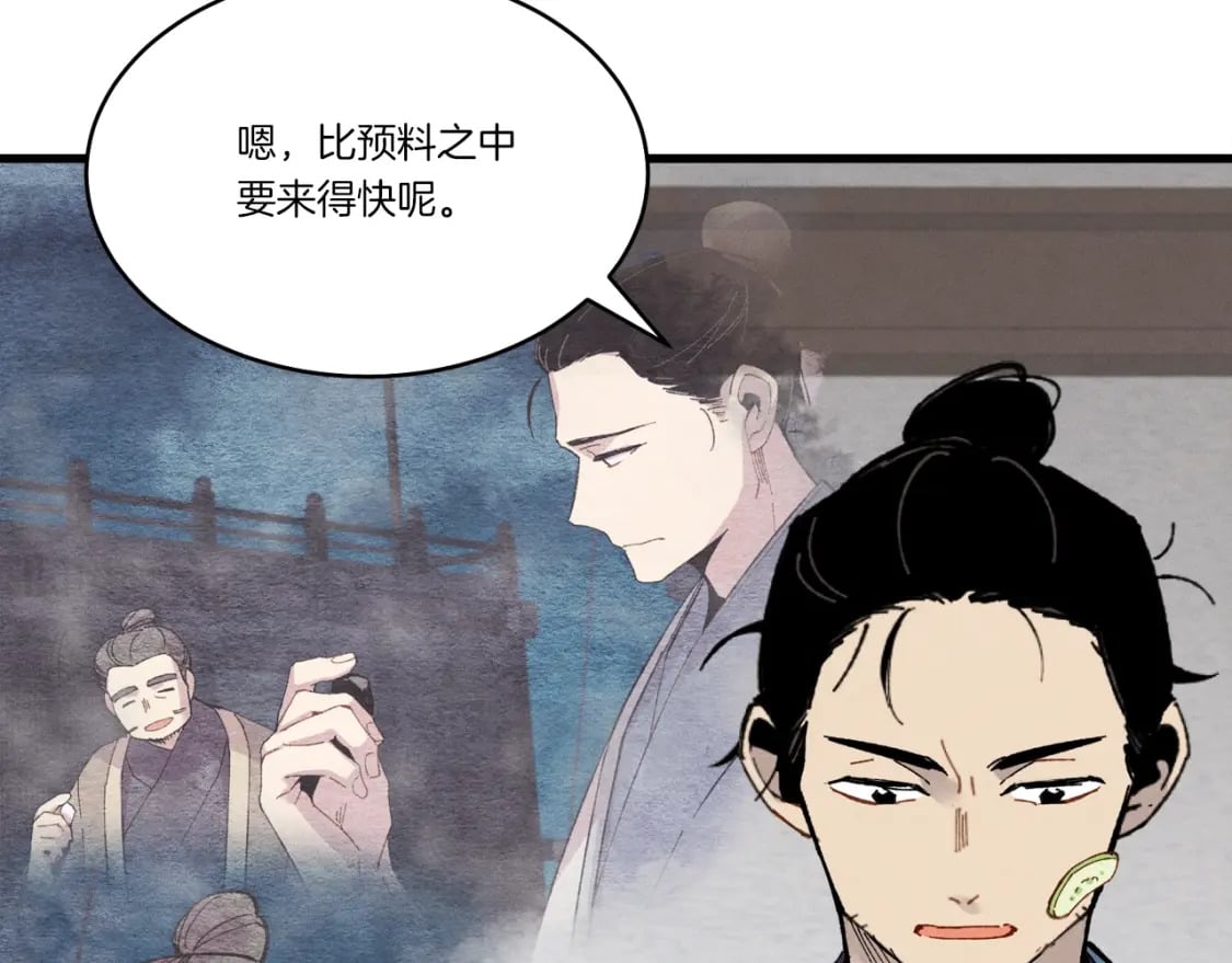 第71话 冰火死敌134
