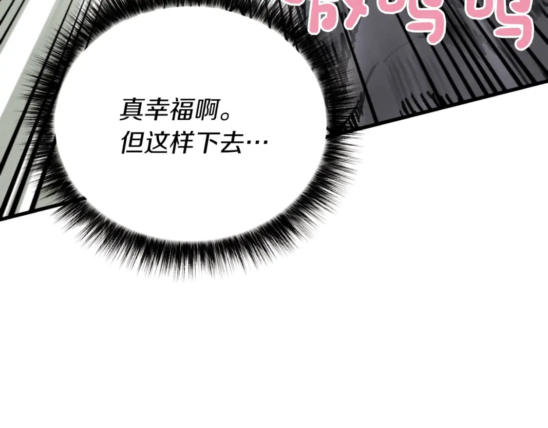 第47话 超级加倍154