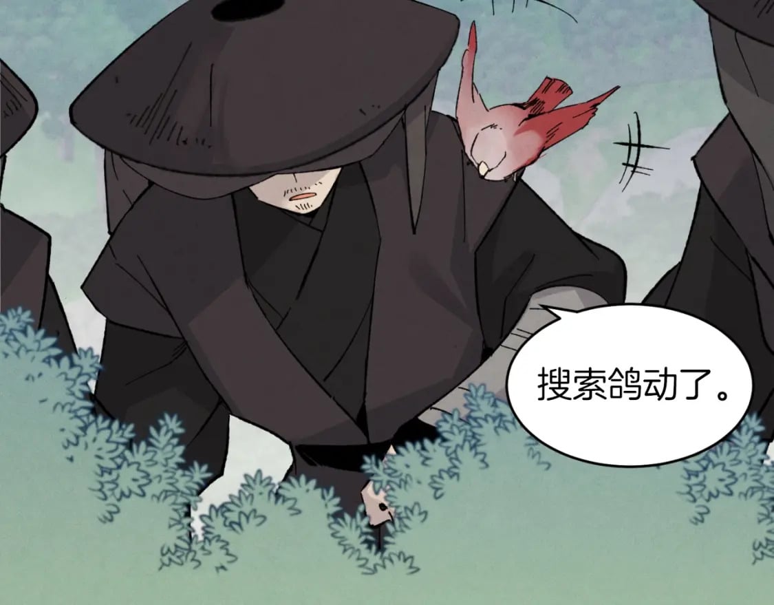 第28话 奇观75