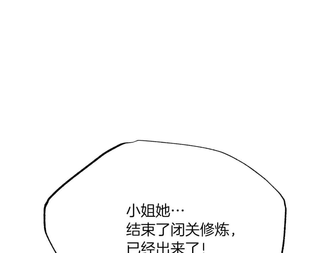 第84话 收服烈鹰168