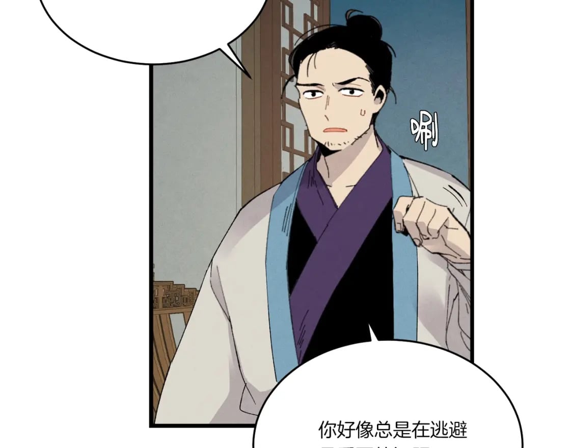 第69话 升龙牌85