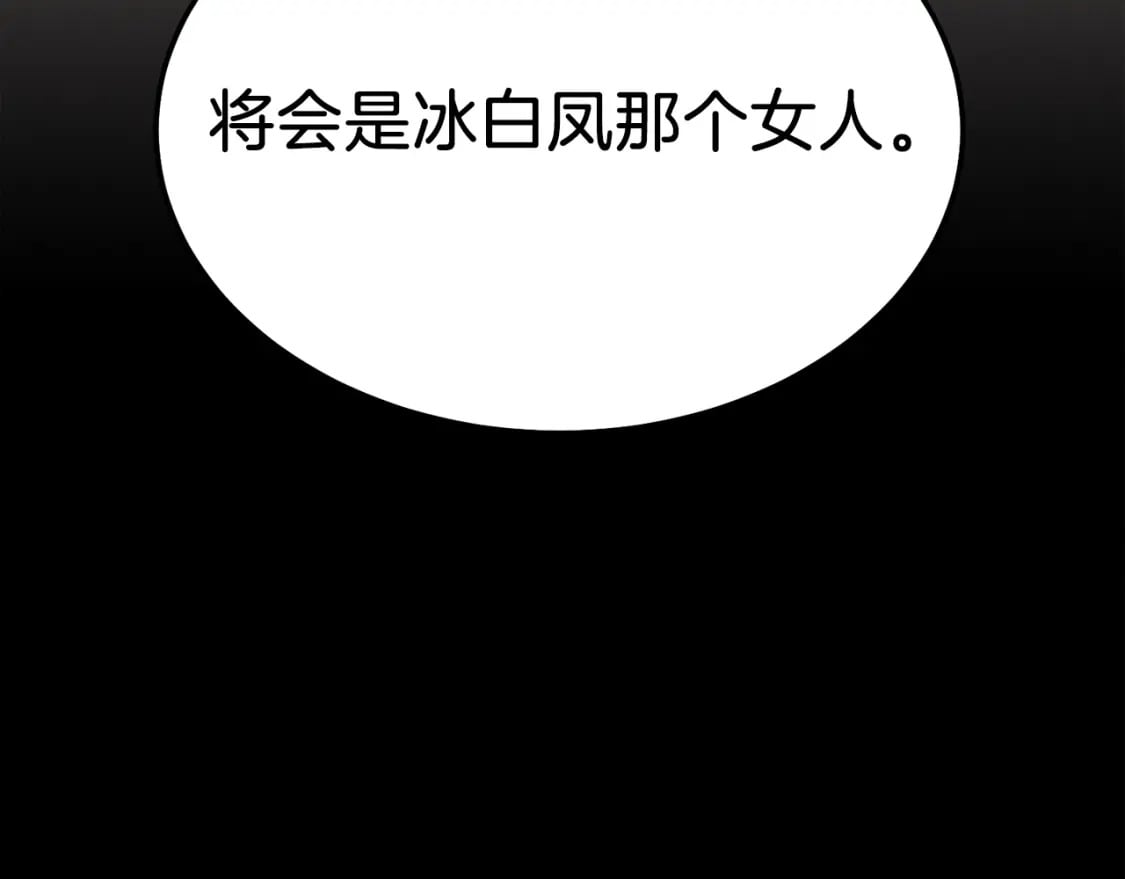 第87话 同好会10